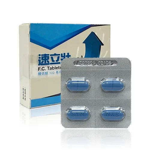 速立壯膜衣錠 Silden 100mg(4顆)