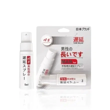 日本川井持久噴霧（5ml）